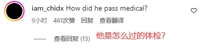出场32分钟赛季报销！车迷热议拉维亚：这人是真实存在的吗