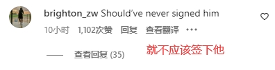 出场32分钟赛季报销！车迷热议拉维亚：这人是真实存在的吗