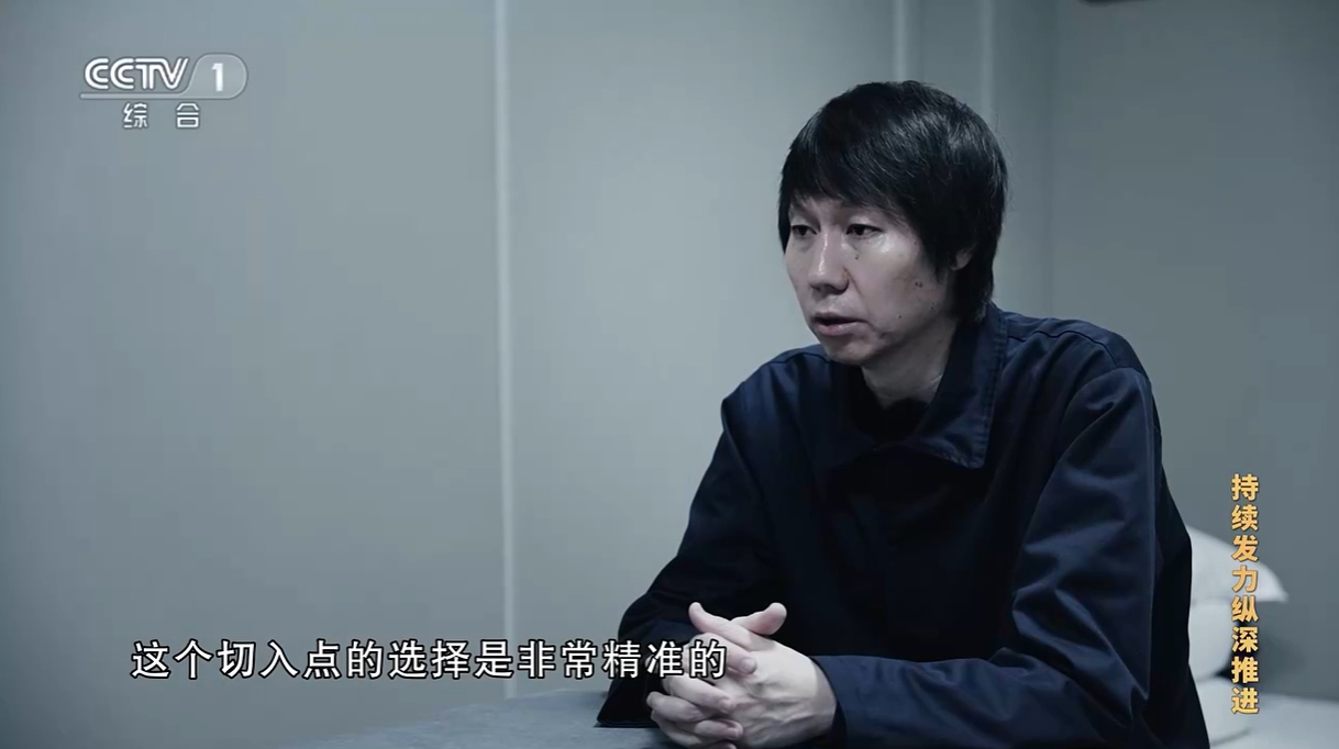变化不大李铁反腐纪录片中的发型与昨日法庭照发型对比