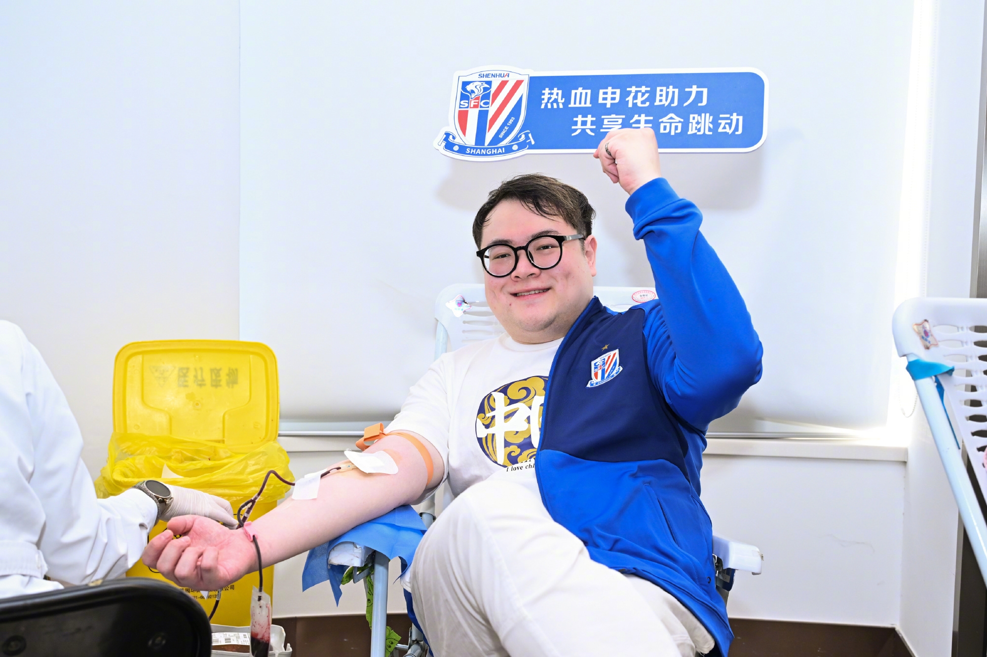 申花联合发起并举办无偿献血公益活动，158人参与并献血36400毫升