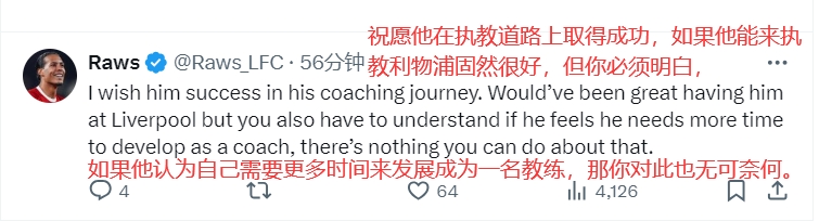 热议阿隆索留队：顶级决定希望球员能像他一样忠诚他在等皇马