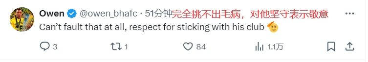 热议阿隆索留队：顶级决定希望球员能像他一样忠诚他在等皇马