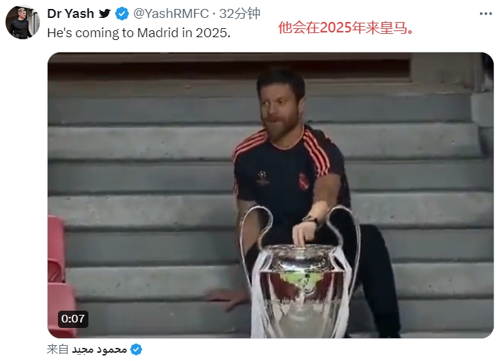 热议阿隆索留队：顶级决定希望球员能像他一样忠诚他在等皇马