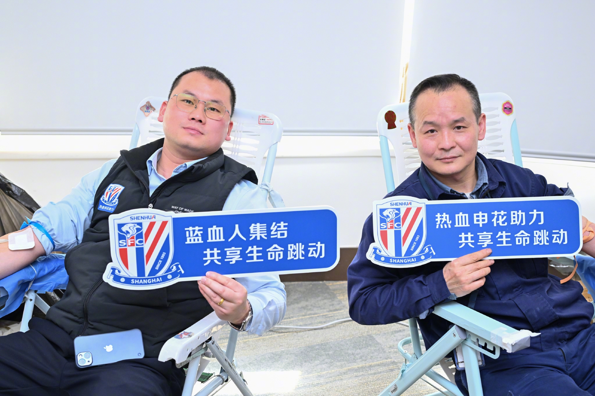 申花联合发起并举办无偿献血公益活动，158人参与并献血36400毫升