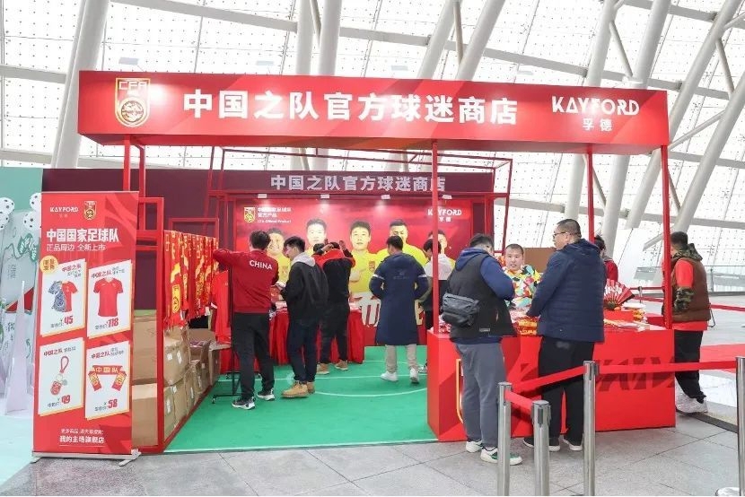 比国足取胜更让人高兴的，是正在生根发芽的足球文化
