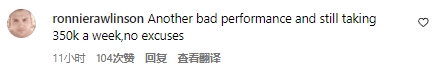 灾难球迷怒冲拉什福德：滚！还拿35万镑周薪，加纳乔强多了