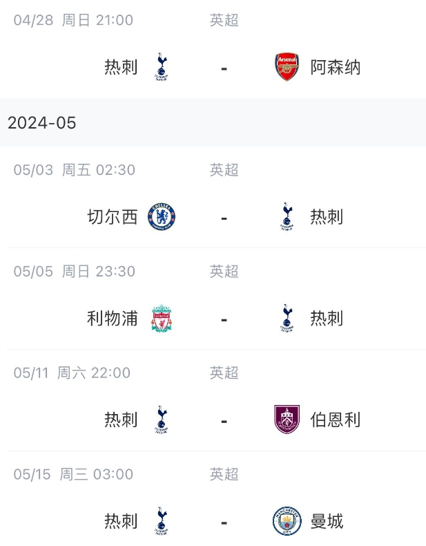 今日趣图：荷甲光头谁不爱我们利物浦也要有自己的滕哈赫！