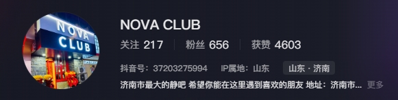 网友发现克雷桑在酒吧中与一名外国女子举止亲密