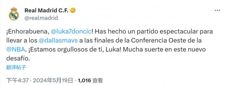 皇马官方祝贺东契奇晋级NBA西决：我们为你感到骄傲！