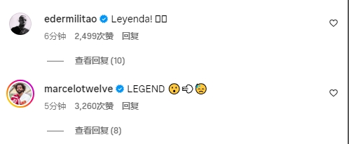 还想挽留维尼修斯在克罗斯社媒留言：不要传奇！