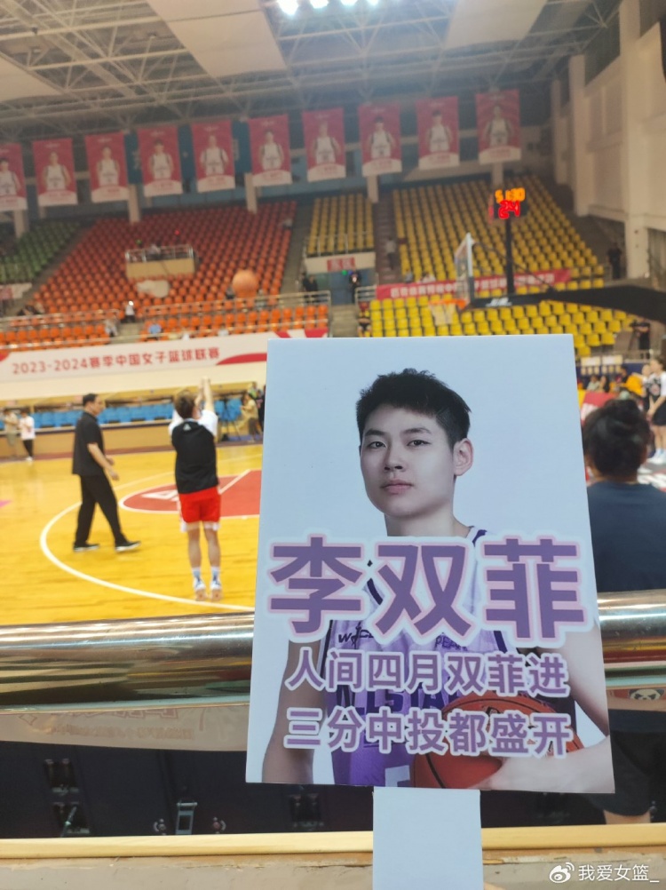 李双菲：天生的冠军却是大器晚成