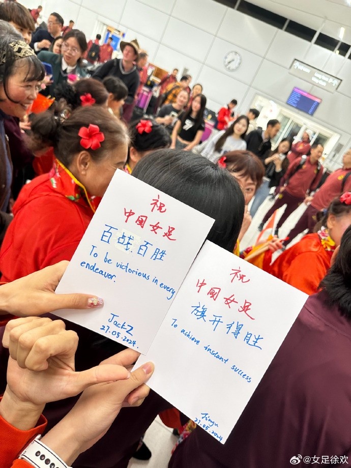女足国脚徐欢社媒晒照，中国女足抵达澳洲受到华人球迷热情接机