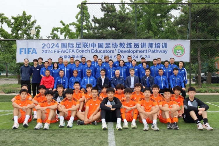 国际足联中国足协教练员讲师C级培训班在北体大顺利举办