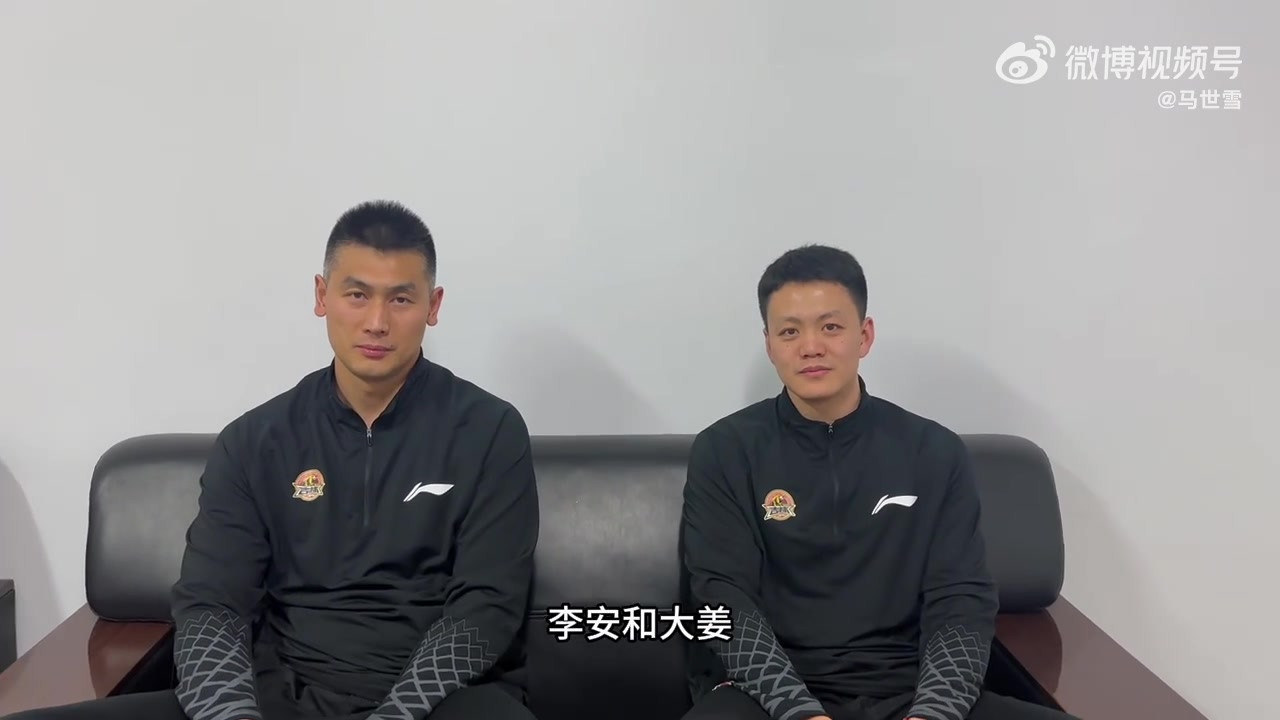 姜宇星：在钟指导带领下大家都团结一心新赛季努力冲击季后赛