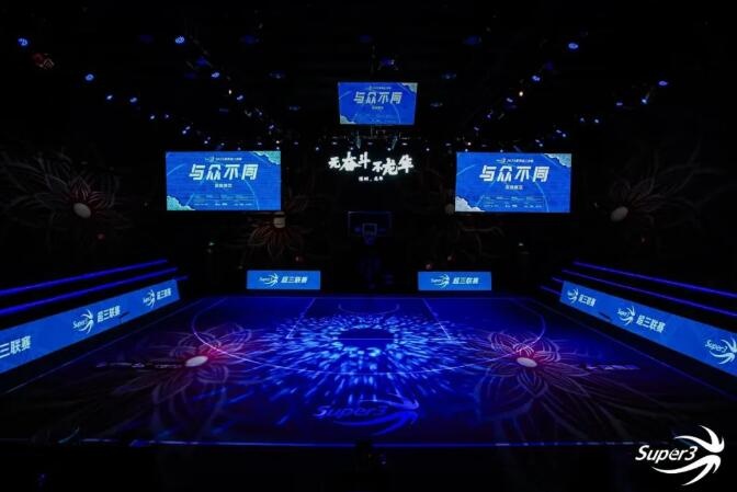 超三联赛深圳大区赛首站分站赛：深圳龙华启航夺冠