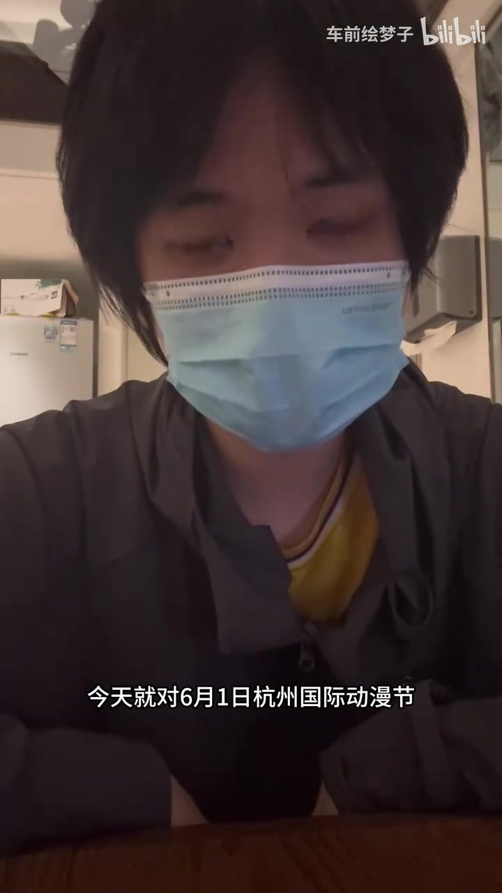 Cos科比坠机up主道歉：捐出事件收益若发生极端事情会选择维权！