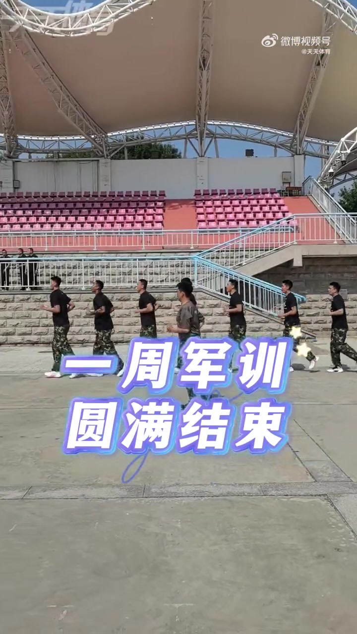 北京男篮结束了为期一周的军训并举行了汇演展示军训成果