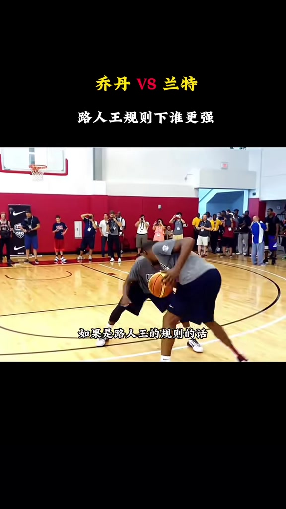 徐静雨：杜兰特和乔丹单挑的话更看好阿杜KD身高臂展都压制乔丹