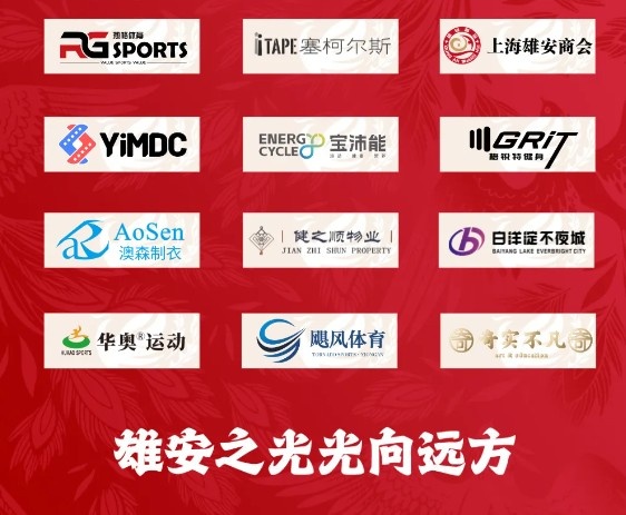 中冠战报绝不放弃！十人雄安之光01不敌西北青年人