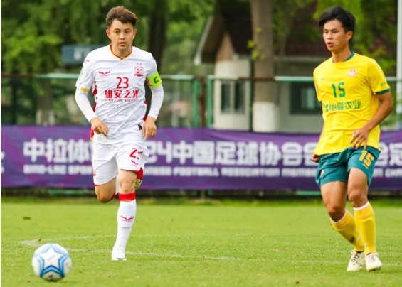 中冠战报绝不放弃！十人雄安之光01不敌西北青年人