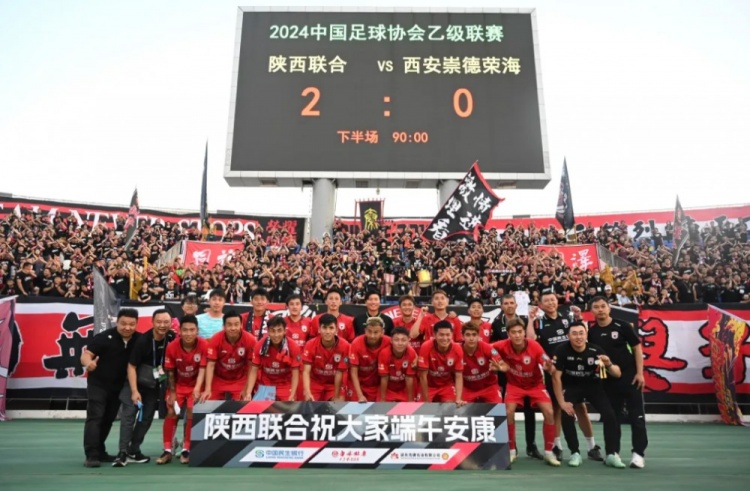 【战报】李锐双响陕西联合20西安崇德荣海