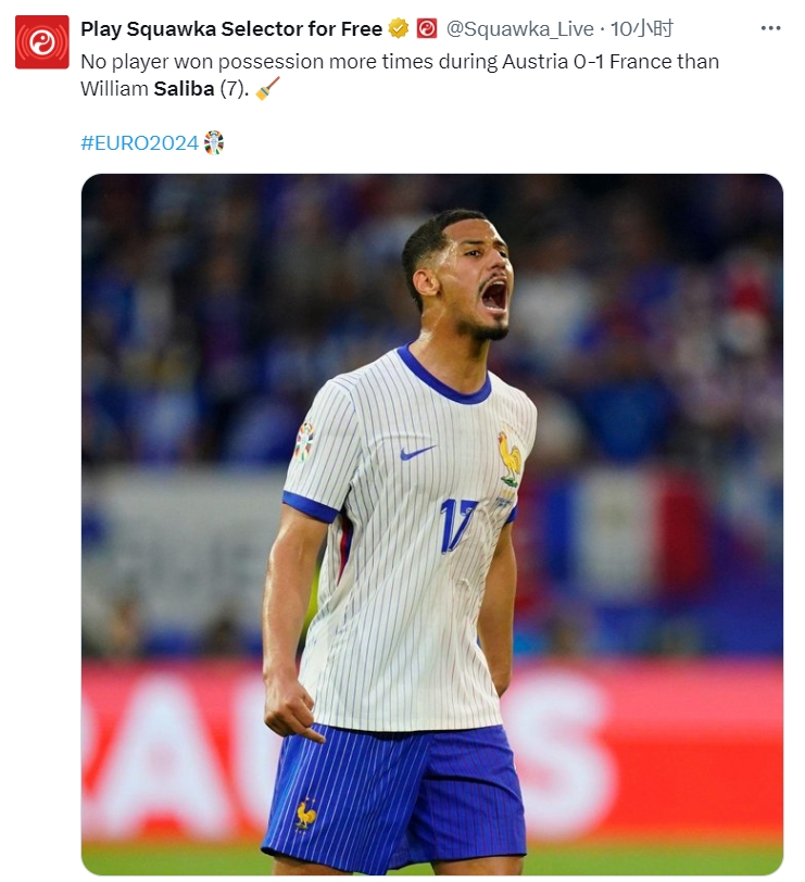 可圈可点ESPN数据赞萨利巴欧洲杯首秀：保持住了在阿森纳的状态