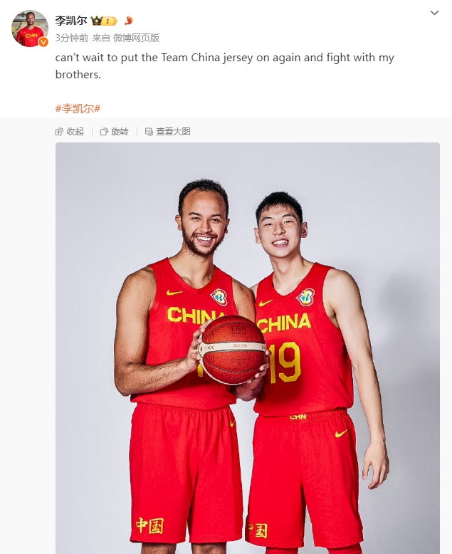 击碎谣言！李凯尔：等不及再次穿上中国队球衣和兄弟们并肩作战