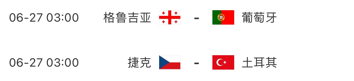 难难难！克罗地亚出线4大条件：英格兰大胜+丹麦胜大败+捷克输球