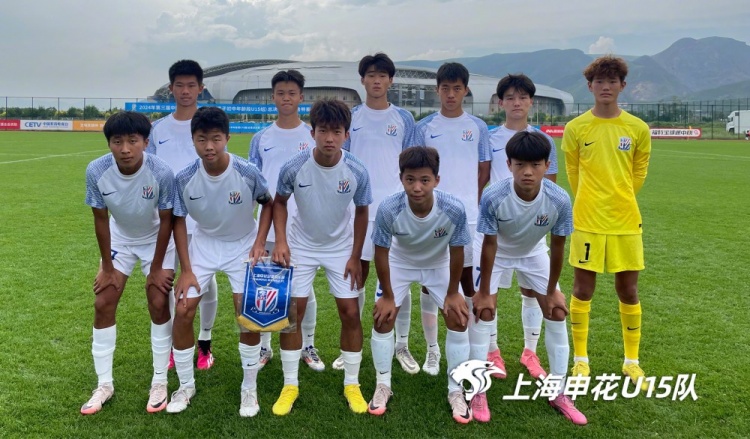 由王佳翔指导率领的申花U15队挺进中青联排位赛阶段全国十二强