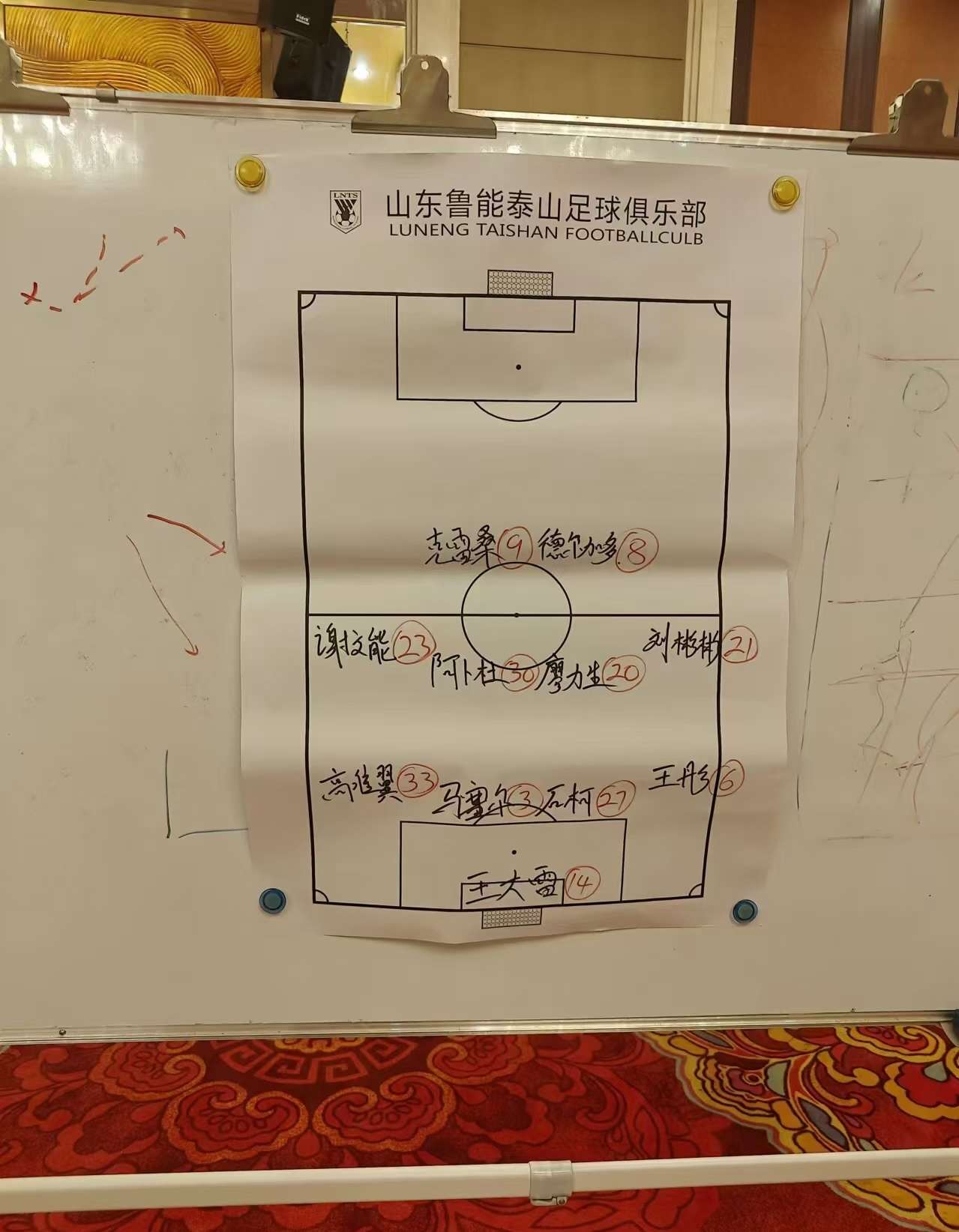 崔康熙：阿卜杜肉苏力的动作不应该，首发提前泄露我表示非常遗憾