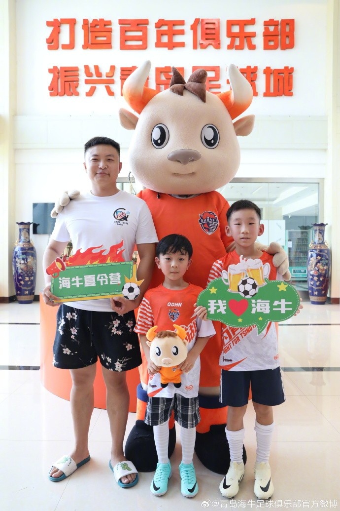 青岛海牛足球夏令营在俱乐部虎山基地梦想球场启航