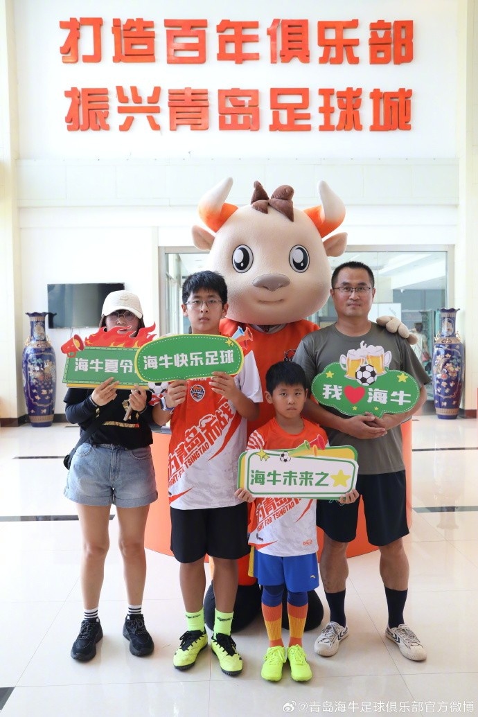 青岛海牛足球夏令营在俱乐部虎山基地梦想球场启航