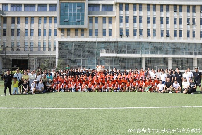 青岛海牛足球夏令营在俱乐部虎山基地梦想球场启航