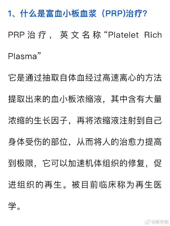 媒体人：马莱莱其实踢完三镇后就有不适9月份应该能完全康复