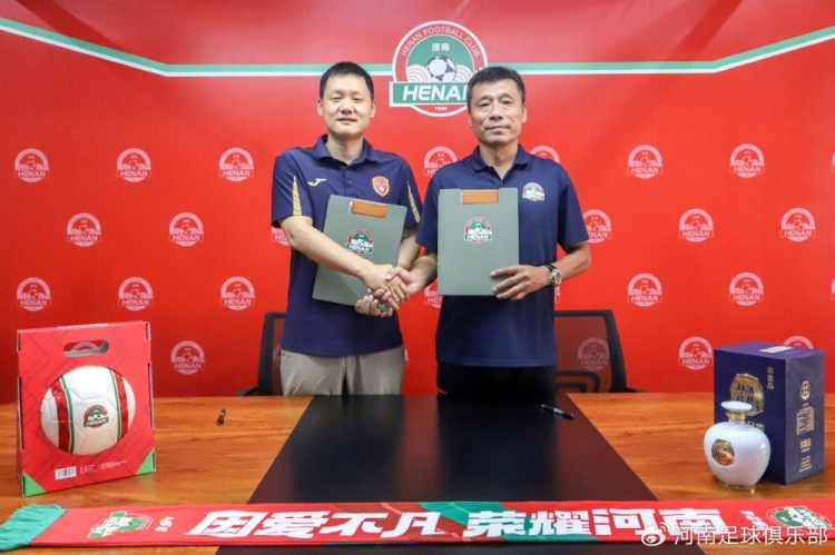 豫你一起更爱河南河南足球俱乐部与多家青训机构牵手合作