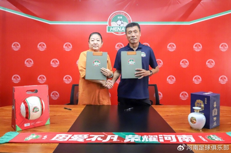 豫你一起更爱河南河南足球俱乐部与多家青训机构牵手合作