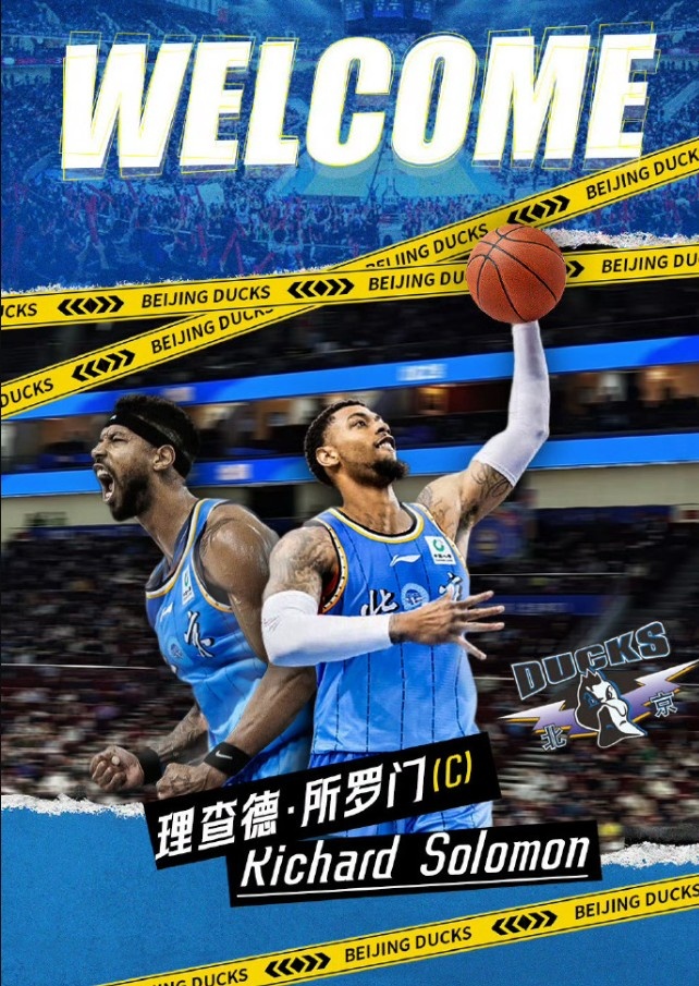 记者：奥莫特是北京的主要目标之一现在相对接近但也确实还没定
