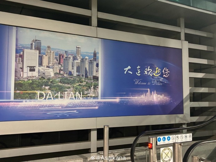 年假没剩几天了，还是决定抽两天来一下越是逆境，越应该支持