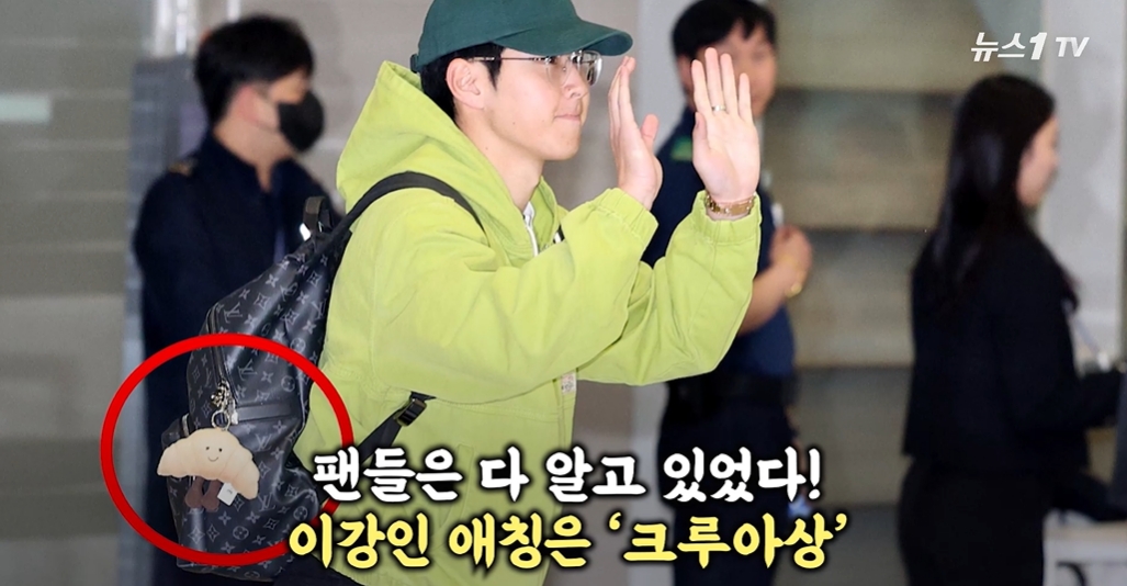 李刚仁恋情曝光对象疑是韩国财阀千金朴相孝，比李刚仁大2岁