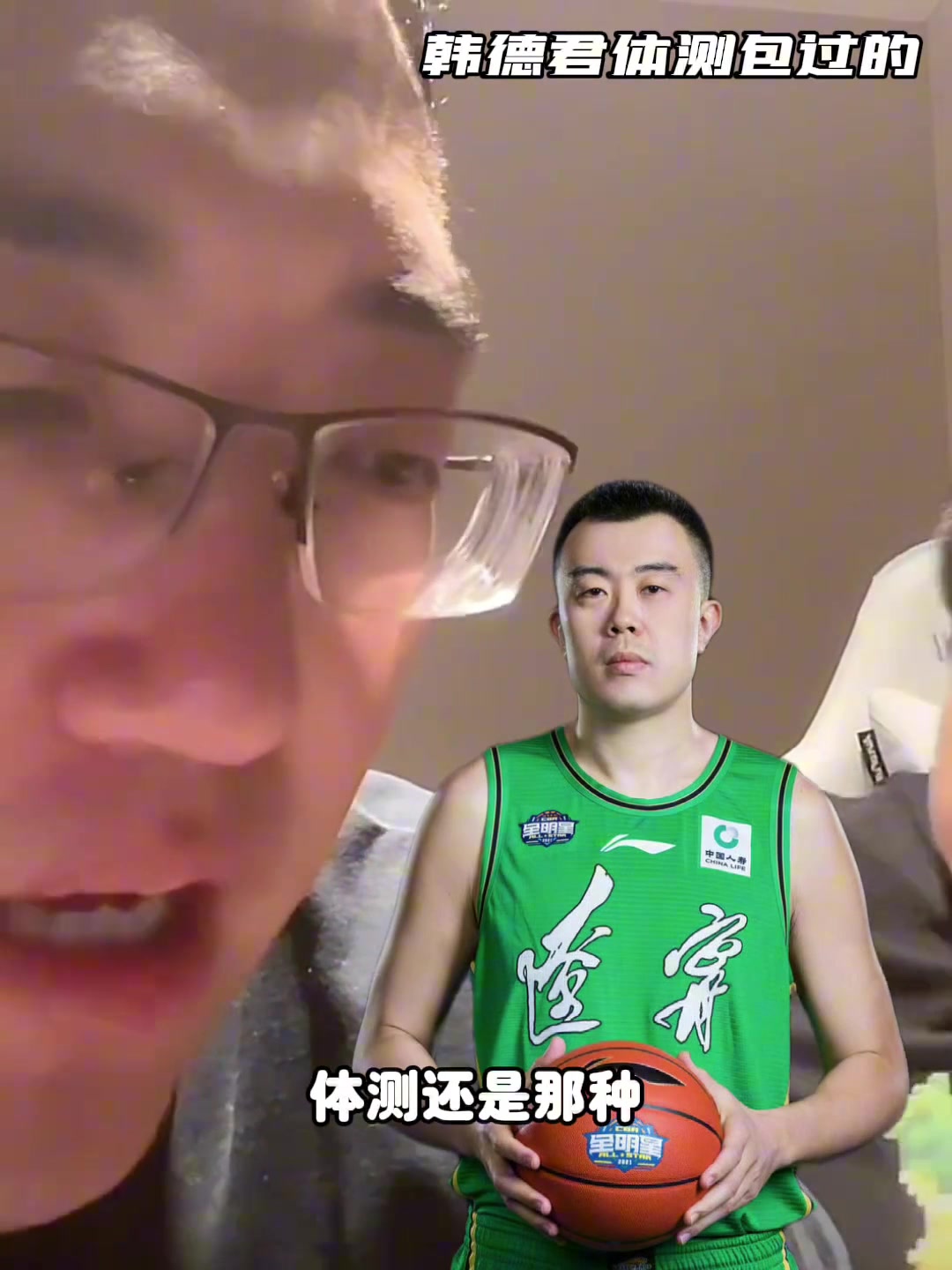 杨毅团队谈CBA体测：虽然不太科学&但没多难韩德君一定能过