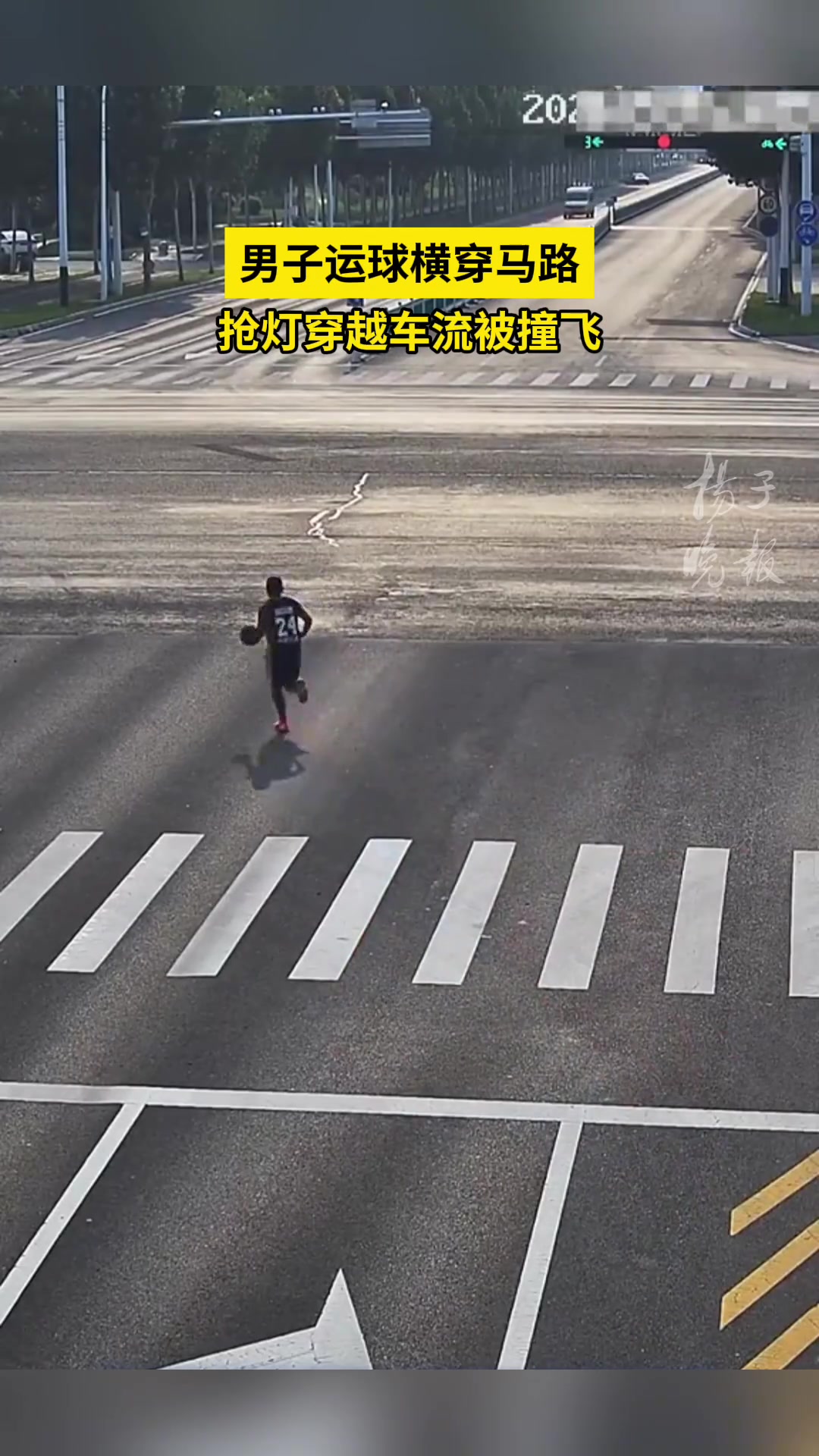 危险行为男子运球横穿马路抢灯穿越车流被撞飞