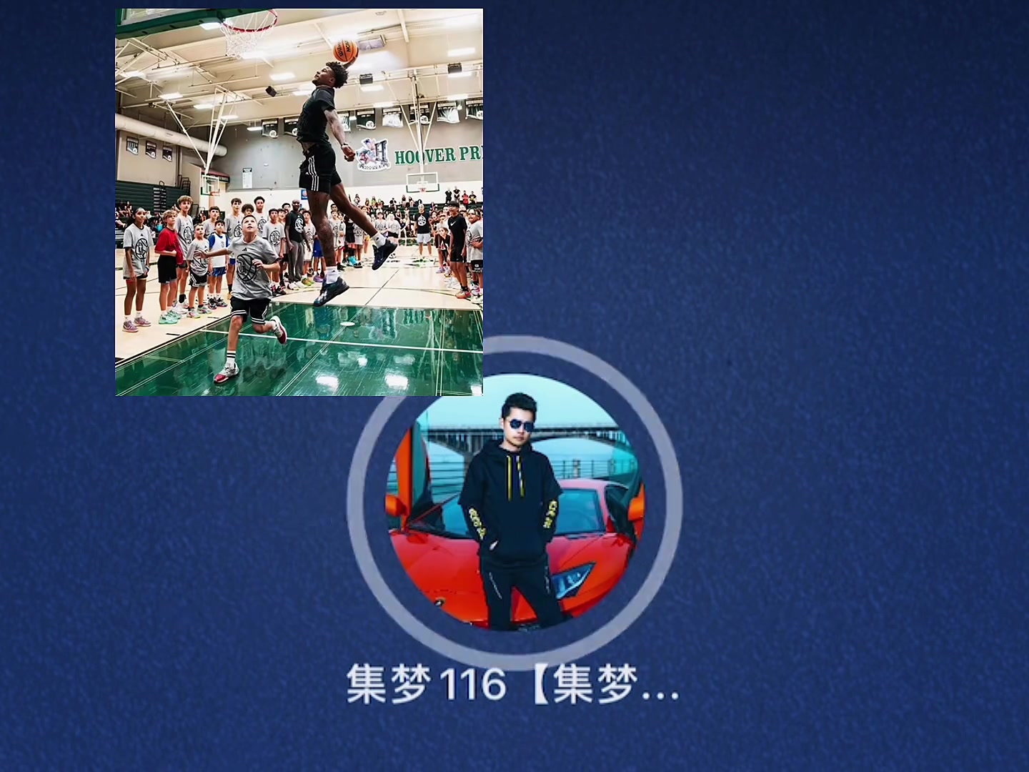 集梦会长：杰伦格林&罗齐尔会来打百分大战跟陈泽文&罗布打