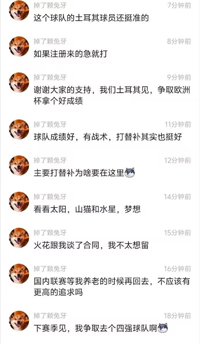 为何不回国内联赛李月汝：不该有更高追求吗养老的时候再回去