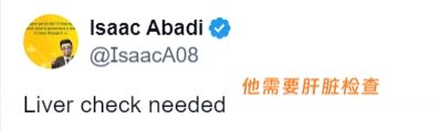 乔丹的眼白严重发黄网友担心他健康问题：黄疸检查肝脏吧！