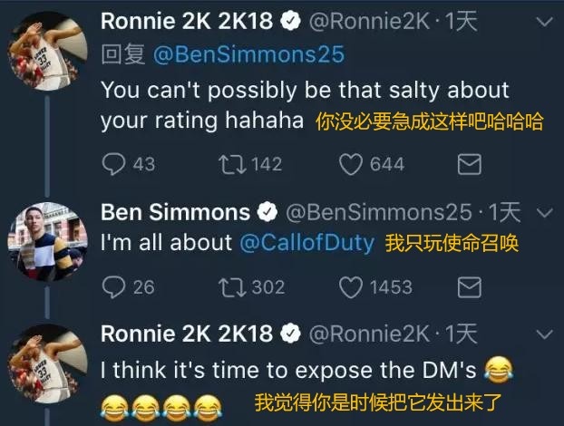 为什么玩NBA2K的人都骂他