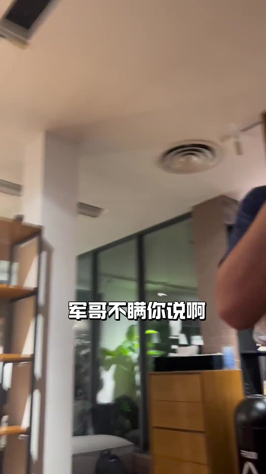 徐静雨主动找军哥掰手腕多次耍赖仍被频繁拿下