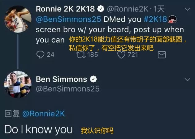 为什么玩NBA2K的人都骂他