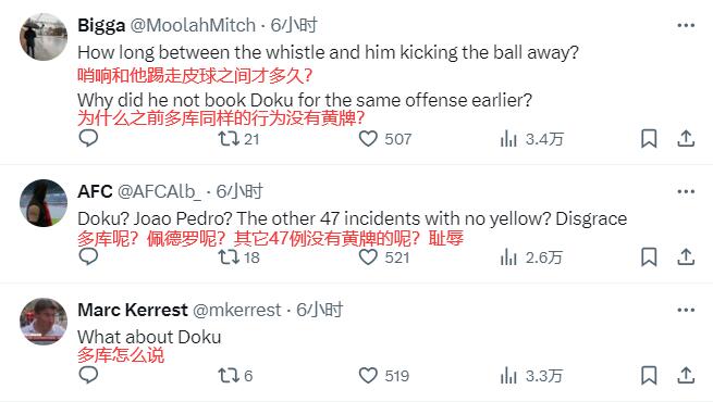 球迷热议特罗萨德第二黄：多库等人怎么没黄牌规则针对阿森纳