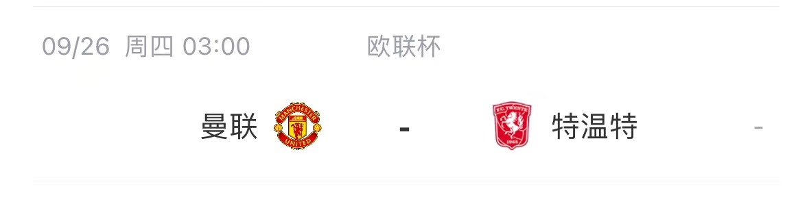给国足验货！印尼新晋归化希尔格斯已抵达曼市，大概率首发战曼联