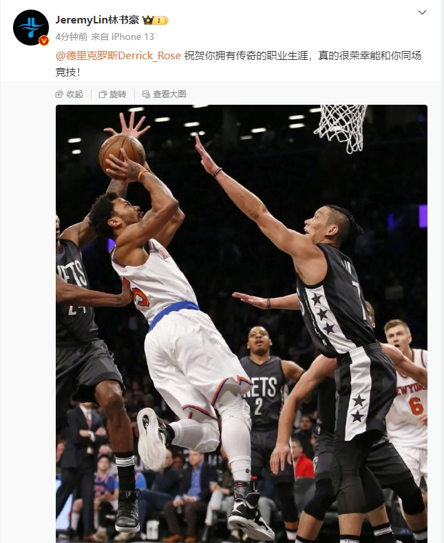 林书豪致敬罗斯：祝贺你拥有传奇生涯很荣幸能同场竞技！